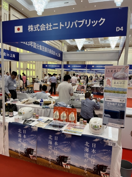 事業紹介