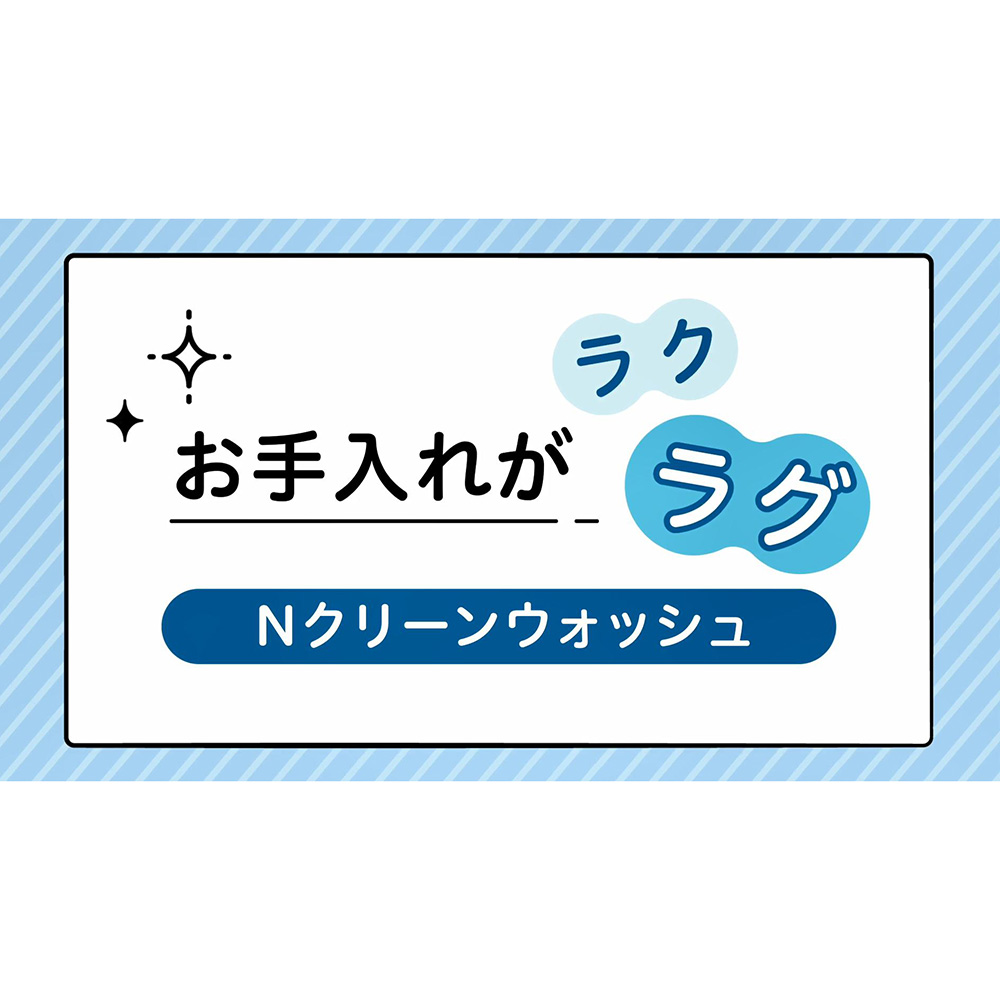 店頭動画制作「Nクリーンウォッシュ」