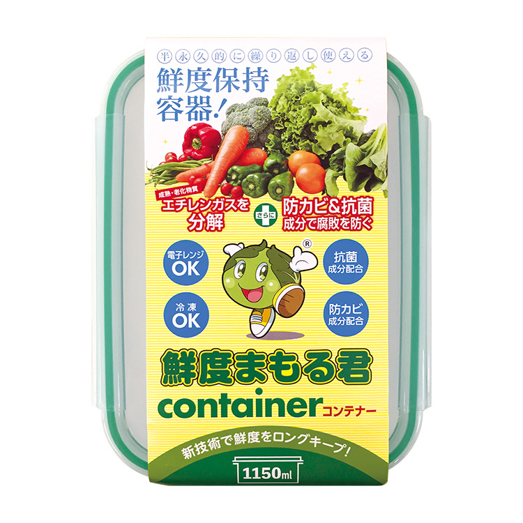 鮮度保持袋／鮮度保持容器『鮮度まもる君』