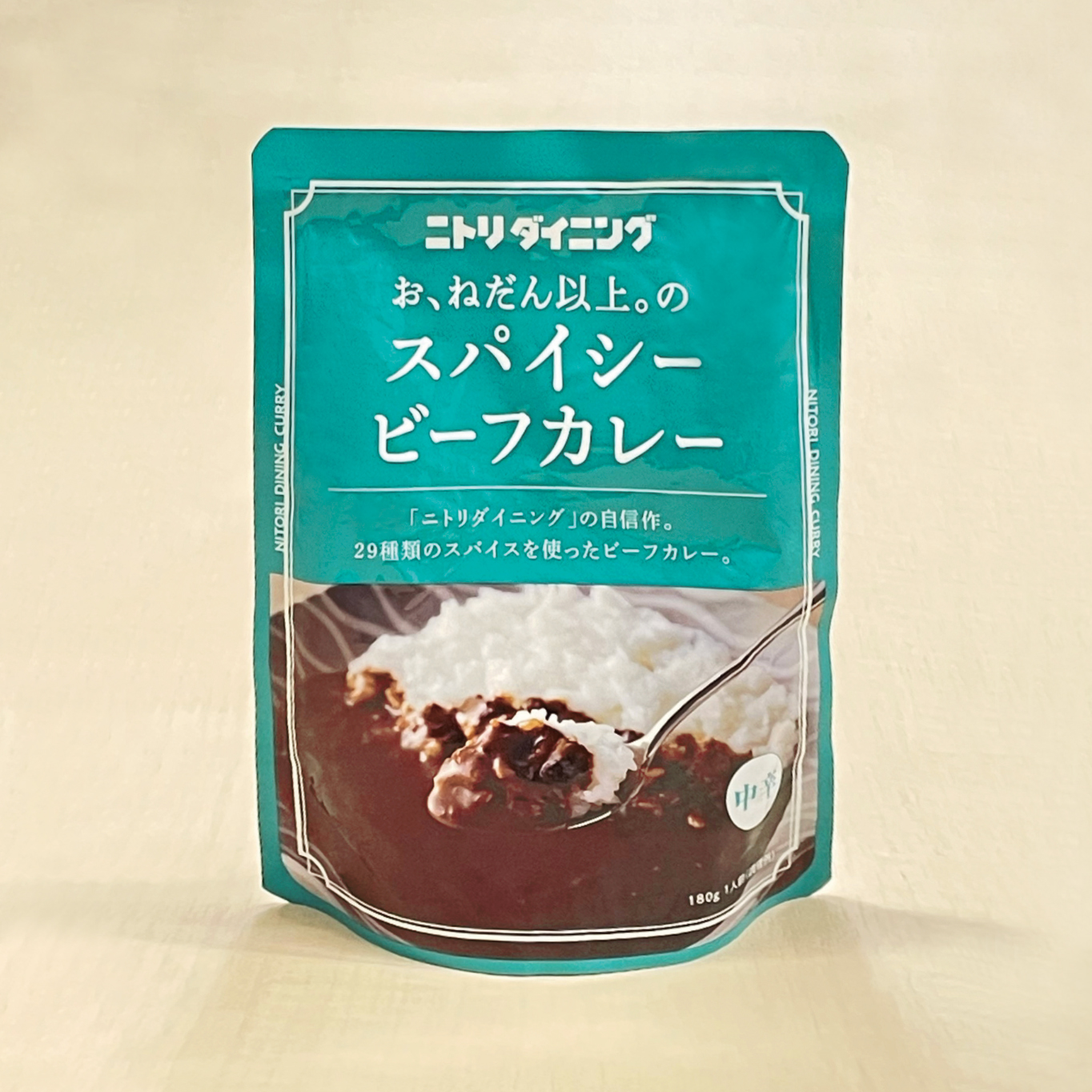 「みんなのグリル」レトルトカレー開発